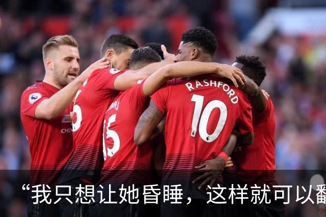 “我只想让她昏睡，这样就可以翻看她手机了”，男子怀疑女友出轨，靠AI搜集配方自制“听话水”，警方在房内搜出大量化学设备、药品