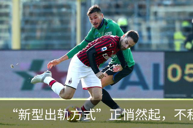 “新型出轨方式”正悄然起，不私兮不开房，却平毁掉千3家庭
