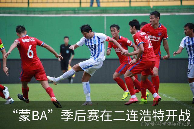 “蒙BA”季后赛在二连浩特开战