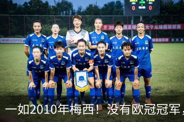 一如2010年梅西！没有欧冠冠军，也没有世界杯冠军，凯恩获得金球奖