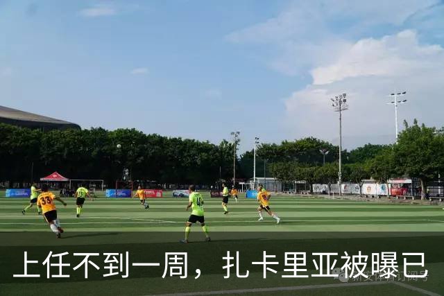 上任不到一周，扎卡里亚被曝已“被解雇”，特朗普：“也许这不适合她”