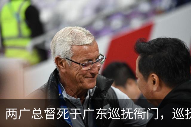 两广总督死于广东巡抚衙门，巡抚称其自尽身亡，嘉庆：他死不足惜！