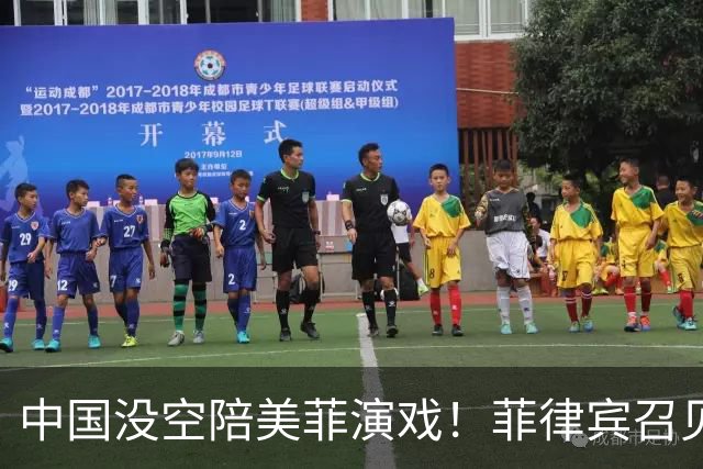 中国没空陪美菲演戏！菲律宾召见大使抗议，中方转头让武官去开会