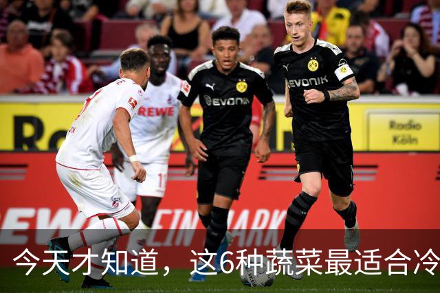 今天才知道，这6种蔬菜最适合冷冻，冻1年不坏，营养还不流失