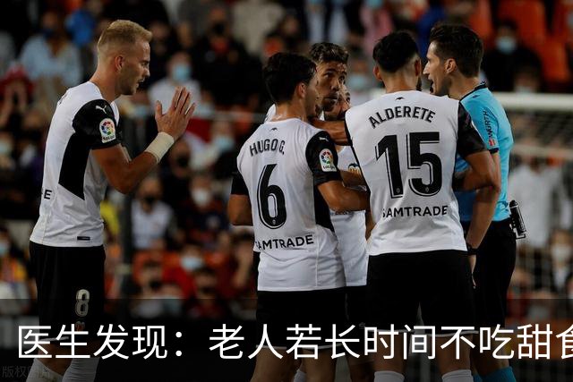 医生发现：老人若长时间不吃甜食，用不了多久，身体或有5大改善