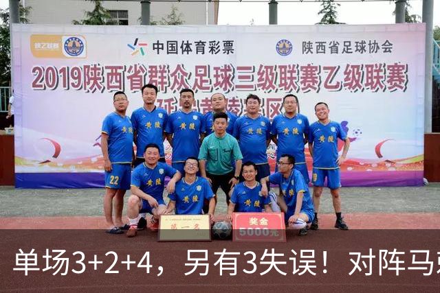 单场3+2+4，另有3失误！对阵马刺，火箭队全勤王或缺阵，刚打1场就伤了