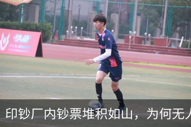 印钞厂内钞票堆积如山，为何无人敢下手？老员工道出背后实情