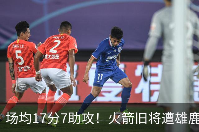 场均17分7助攻！火箭旧将遭雄鹿裁员，留在NBA问题不大，难重回休城