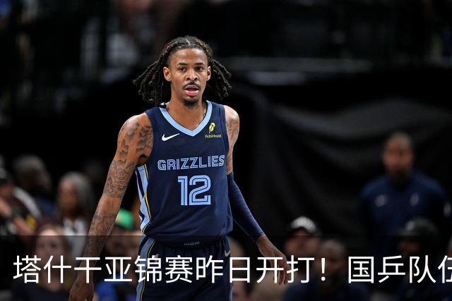 塔什干亚锦赛昨日开打！国乒队伍大换血，主教练避战，蒯曼扛三线
