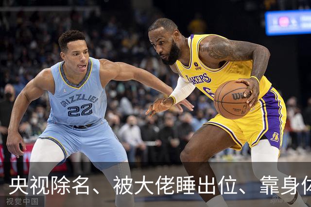 央视除名、被大佬睡出位、靠身体换资源？方琼秘闻多炸裂