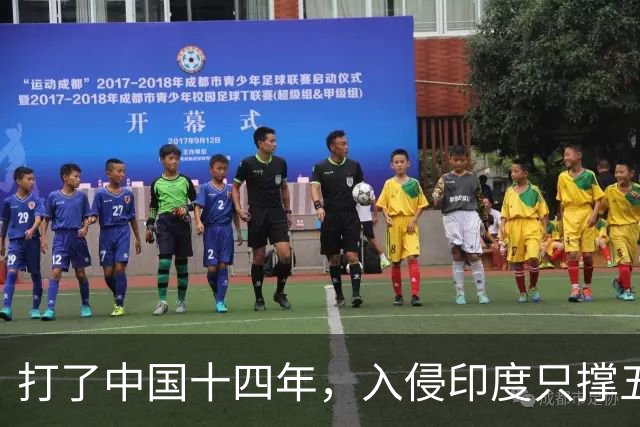 打了中国十四年，入侵印度只撑五个月：日军到底撞上了什么？