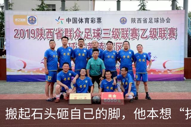 搬起石头砸自己的脚，他本想“抹黑”张继科，不料自己先败光体面