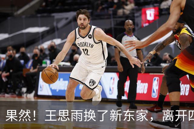 果然！王思雨换了新东家，离开四川，不回山东，与李月汝联手冲冠