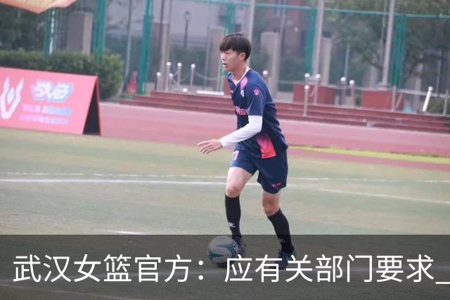 武汉女篮官方：应有关部门要求 已撤销“打不还手奖”相关文案