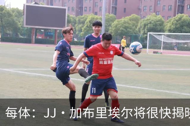 每体：JJ·加布里埃尔将很快揭晓下家决定 皇马巴萨展开最后争夺