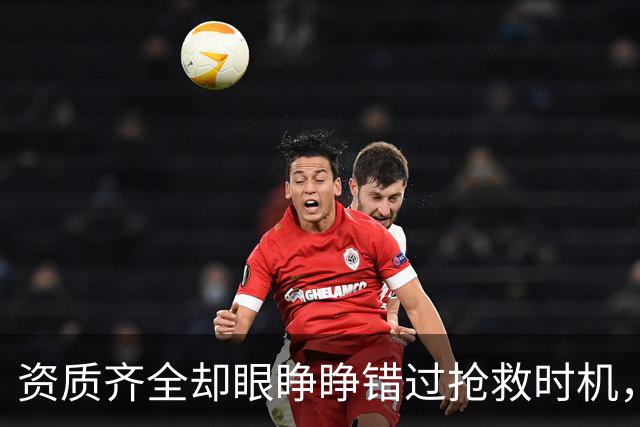 资质齐全却眼睁睁错过抢救时机，高危孕妇的红色警报为何失灵