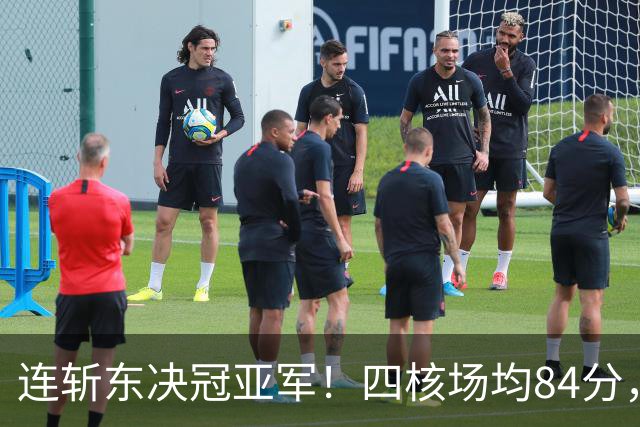 连斩东决冠亚军！四核场均84分，实力堪比王朝勇，3探花1状元太强