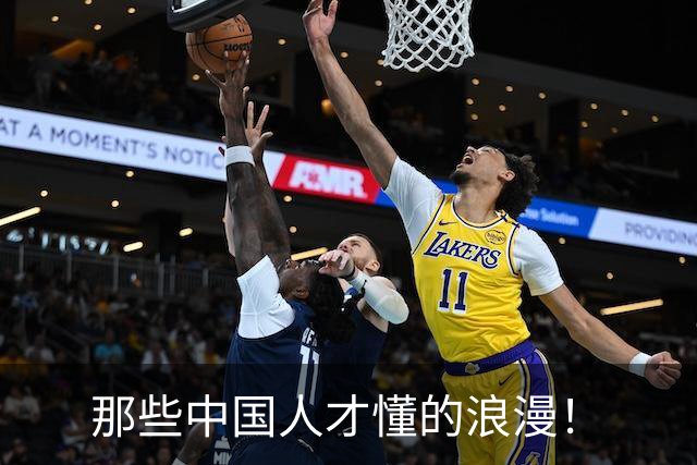 那些中国人才懂的浪漫！