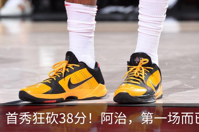首秀狂砍38分！阿治，第一场而已，你想打散凯尔特人？……