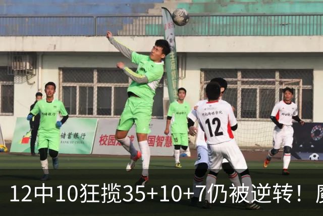 12中10狂揽35+10+7仍被逆转！魔术全队20失误坑苦班凯罗 他真尽力了