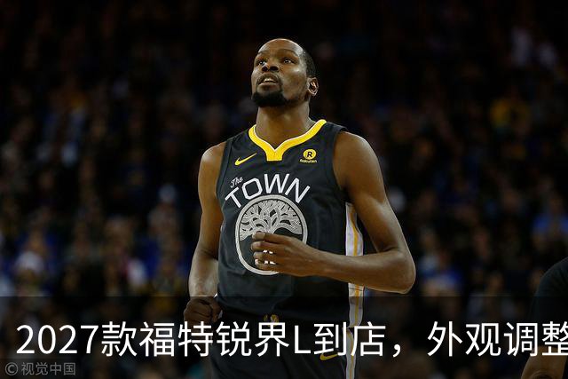 2027款福特锐界L到店，外观调整，长度+车机升级，保留隐藏门把手