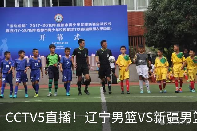 CCTV5直播！辽宁男篮VS新疆男篮，新赛季核心或敲定，不是赵继伟